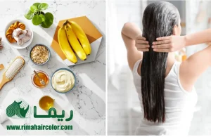 درباره این مقاله بیشتر بخوانید ماسک موی خانگی که معجزه می‌کند!