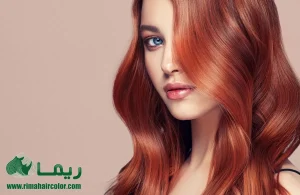 درباره این مقاله بیشتر بخوانید چگونه از موهای رنگ‌شده به بهترین شکل مراقبت کنیم؟