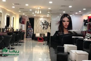 درباره این مقاله بیشتر بخوانید بزرگترین سالن زیبایی شرق تهران